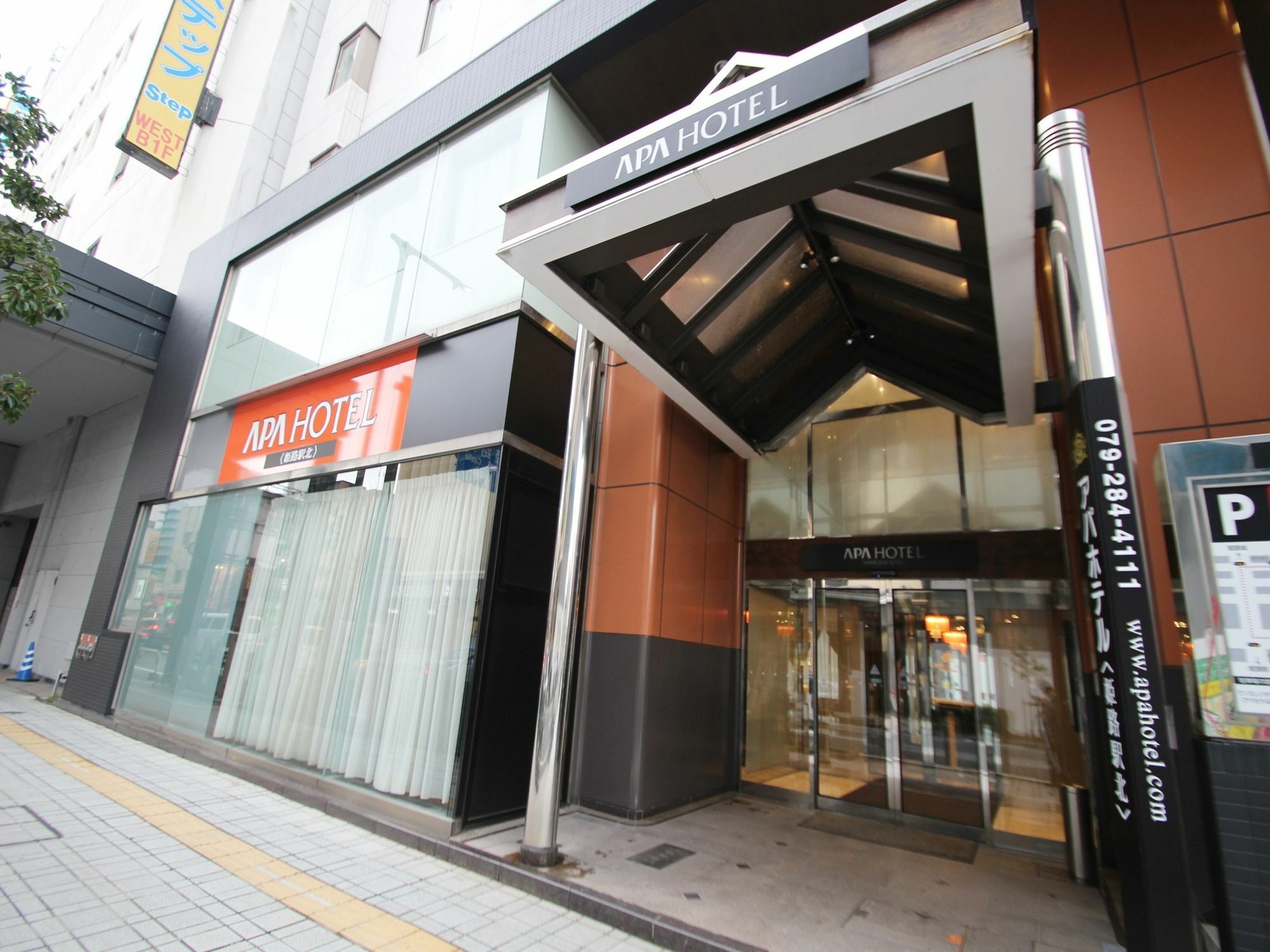 Apa Hotel Himeji Ekikita Dış mekan fotoğraf