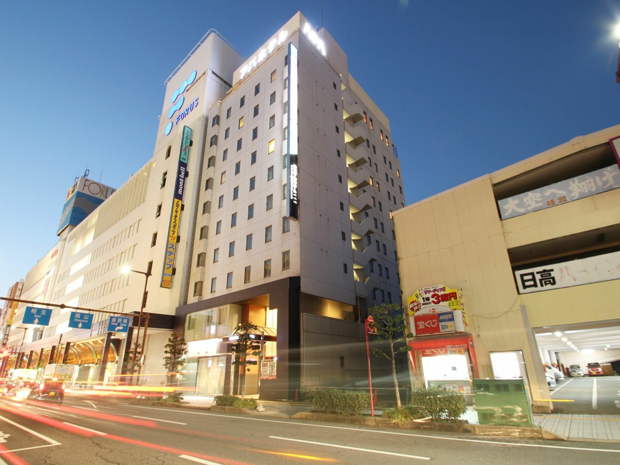Apa Hotel Himeji Ekikita Dış mekan fotoğraf